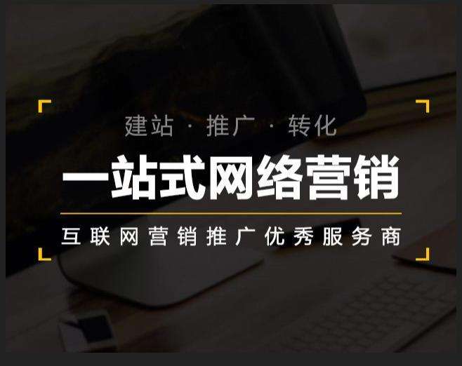 松桃企业如何怎么利用网络推广抓取潜在客户