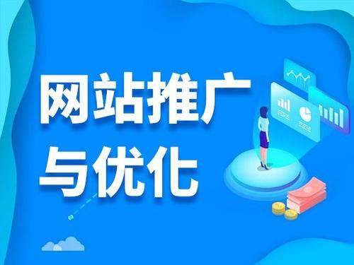 松桃电商类网络推广如何做才有更好的效果