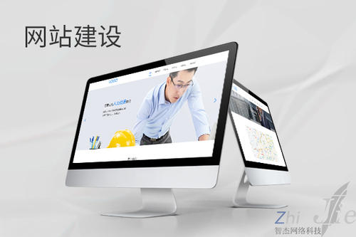 松桃网站建设公司分析网页设计如何提升吸引力