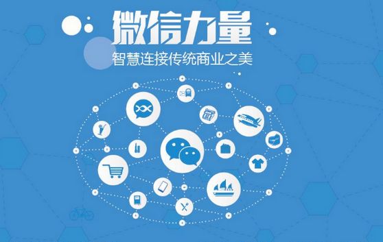 松桃微信开发可以帮助企业解决哪些难题？如何做呢？