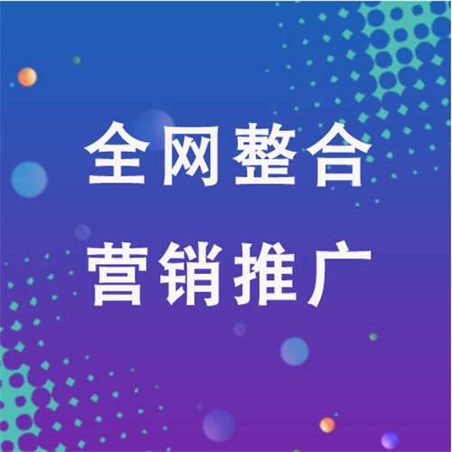 松桃企业网络推广老是没有客户的原因是什么呢