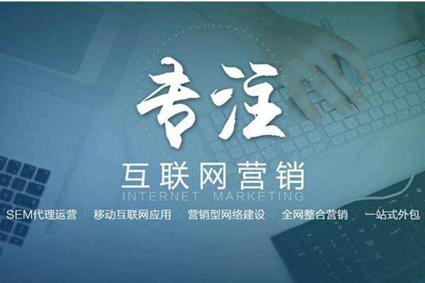 松桃电商行业做网络推广需要具备的条件有哪些
