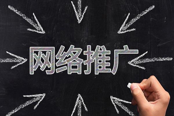 松桃网络推广公司介绍几个企业软文推广的发布平台